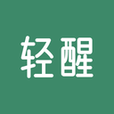 轻醒app(减肥神器) 安卓版v1.1.5