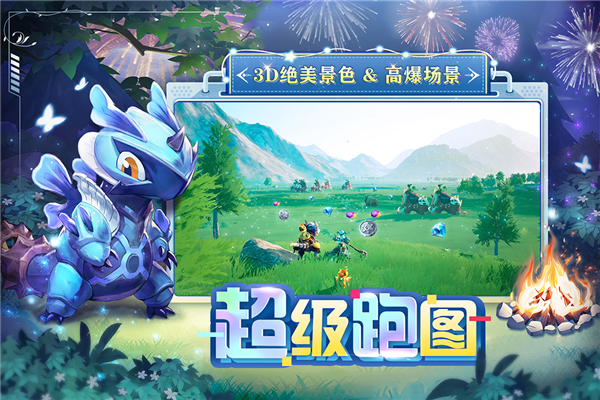 狩猎使命安卓版截图3