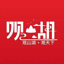 观山湖观天下app下载官方(爽爽贵阳美美观山湖)v2.4.3