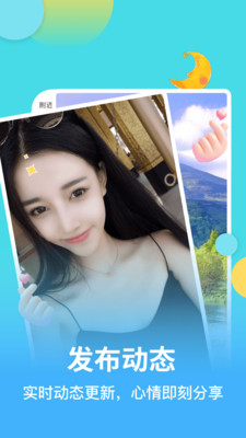 麦池match 官方版截图2