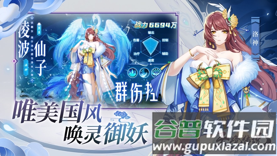 天境传说官方下载截图1