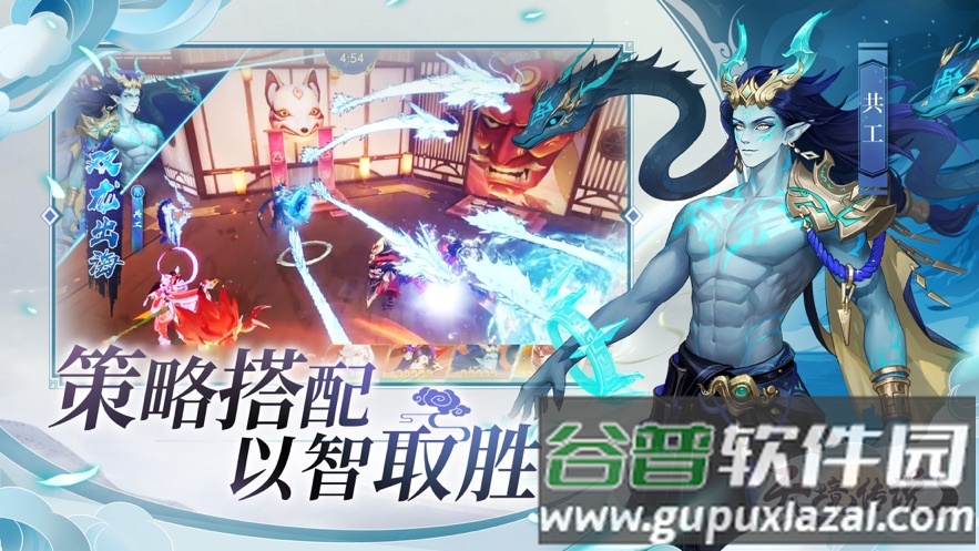 天境传说官方下载截图2