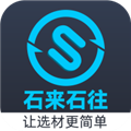 石来石往appv3.6.9