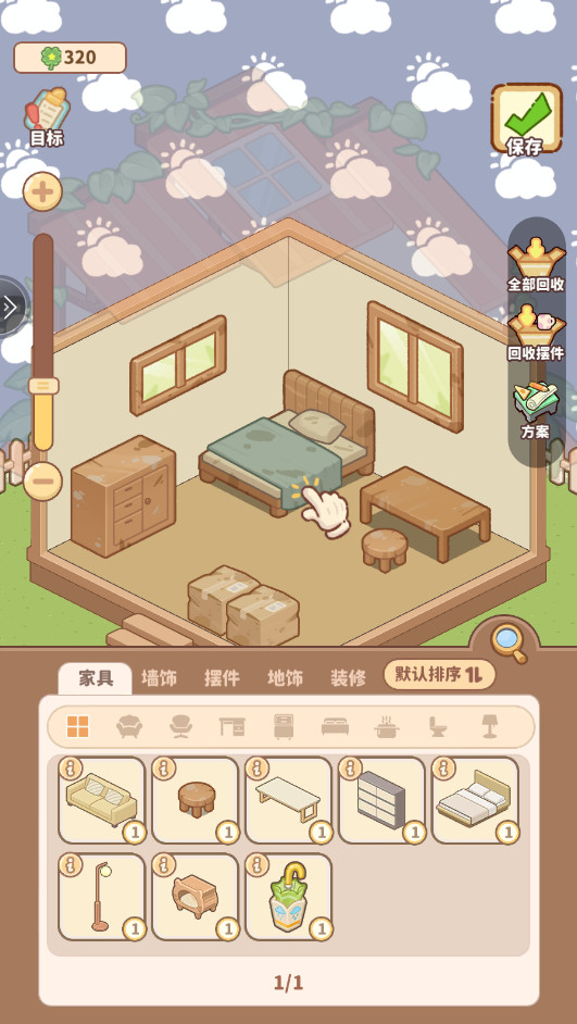 小岛日记最新版本截图4