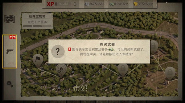 死灵奇袭无限金币版无限金钱无限金块截图2