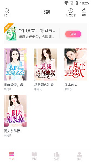 乐可小说官方版 安卓版截图2