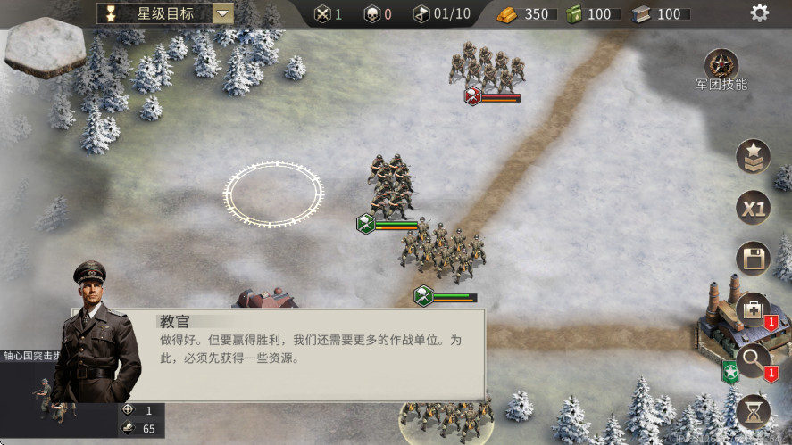 二战之路MOD作弊菜单最新版本(Road to WW2)截图1