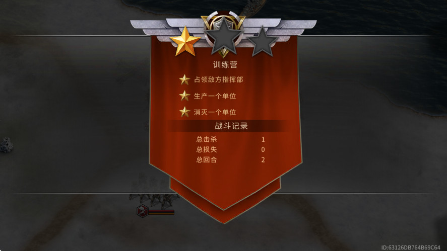 二战之路MOD作弊菜单最新版本(Road to WW2)截图2