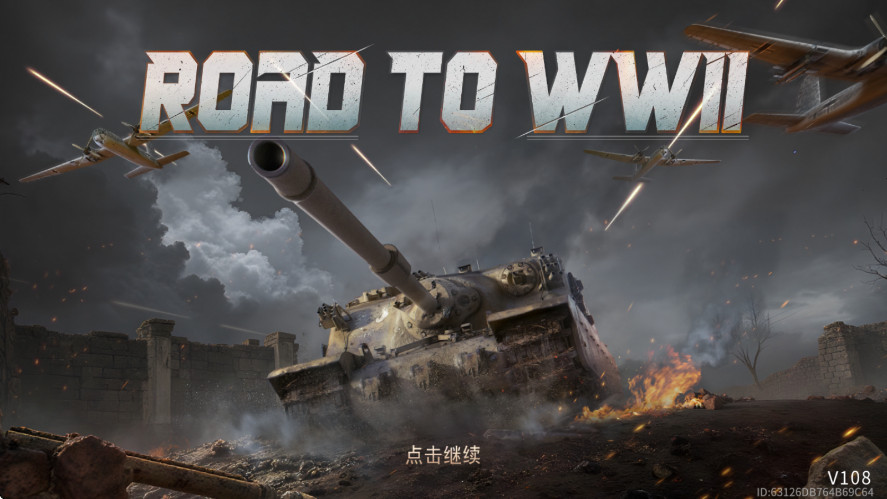 二战之路MOD作弊菜单最新版本(Road to WW2)截图3