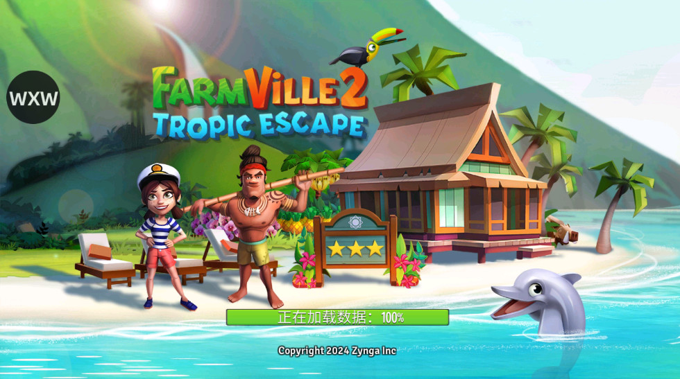 开心农场热带度假无限金币钻石版(FarmVille 2: Tropic Escape)截图1