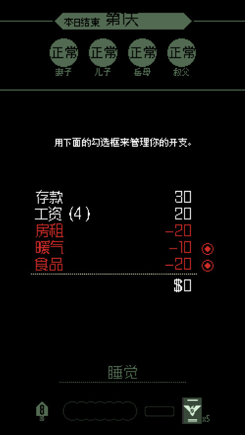 请出示证件最新版截图4