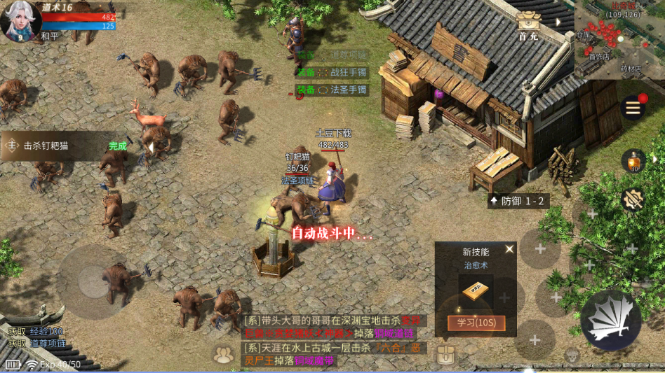 傲世龙城2026最新版 傲世龙城2026最新版