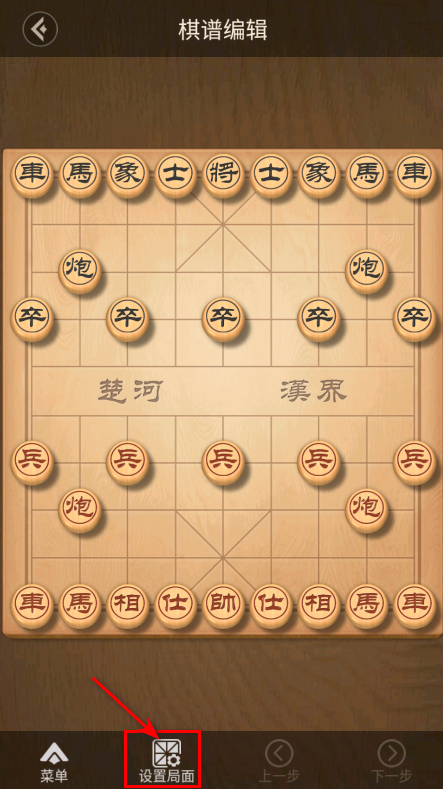 天天象棋最新版本2025 天天象棋最新版本2026