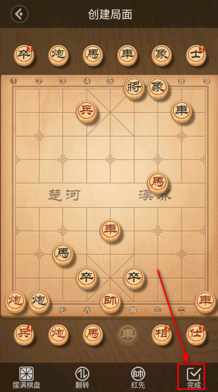 天天象棋最新版本2025 天天象棋最新版本2026