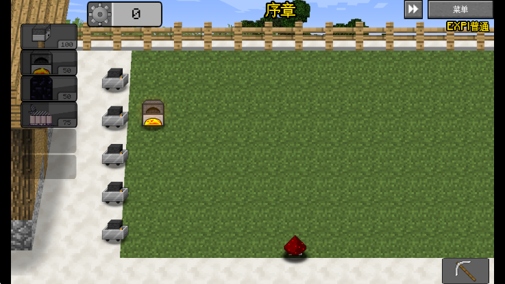 植物大战僵尸我的世界版最新版(MinecraftVSZombies2_EXPAND) 植物大战僵尸我的世界版最新版(MinecraftVSZombies2_EXPAND)