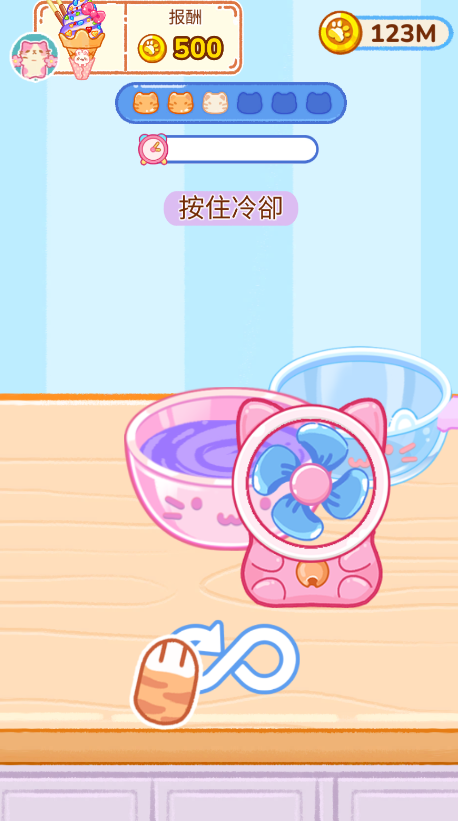 冰淇淋达人最新版本