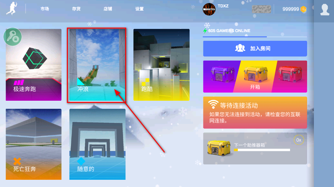 疯狂跳跃内置mod菜单中文版