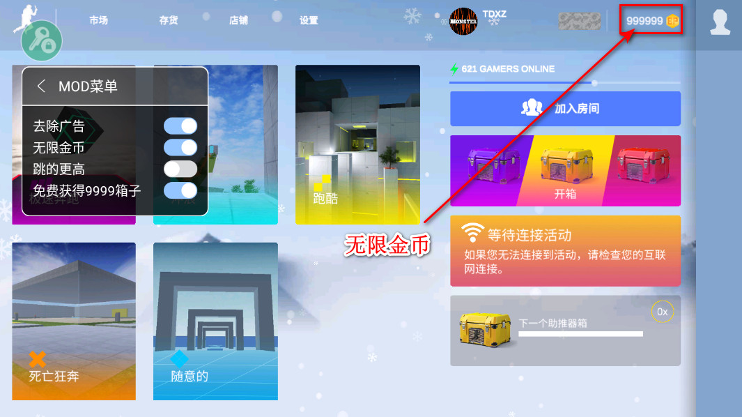 疯狂跳跃内置mod菜单中文版