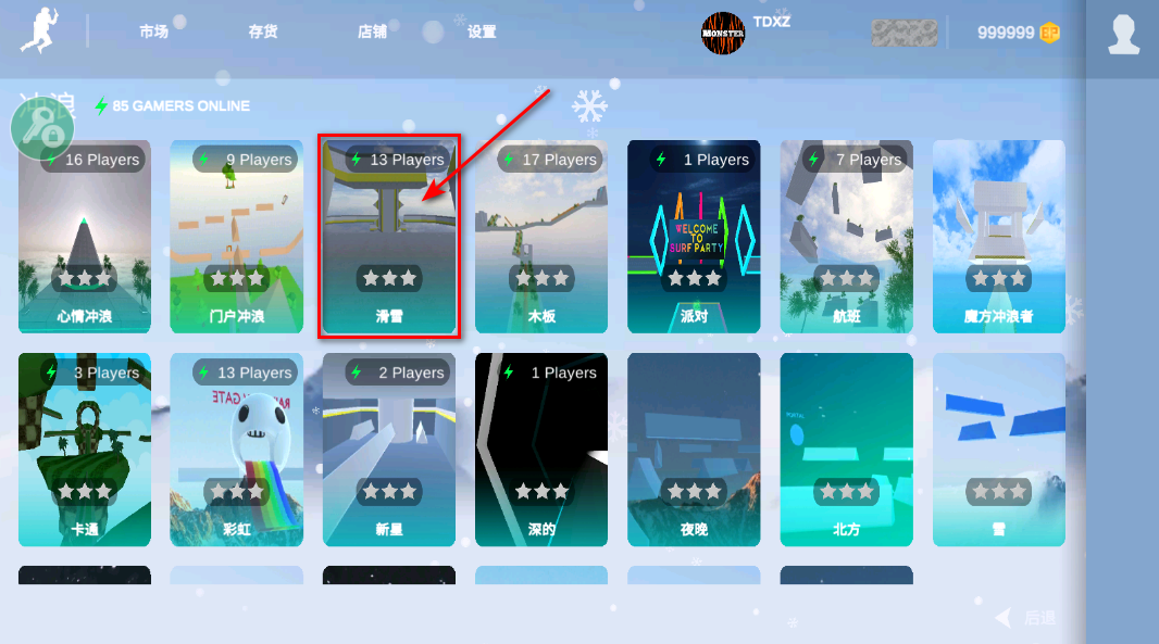 疯狂跳跃内置mod菜单中文版
