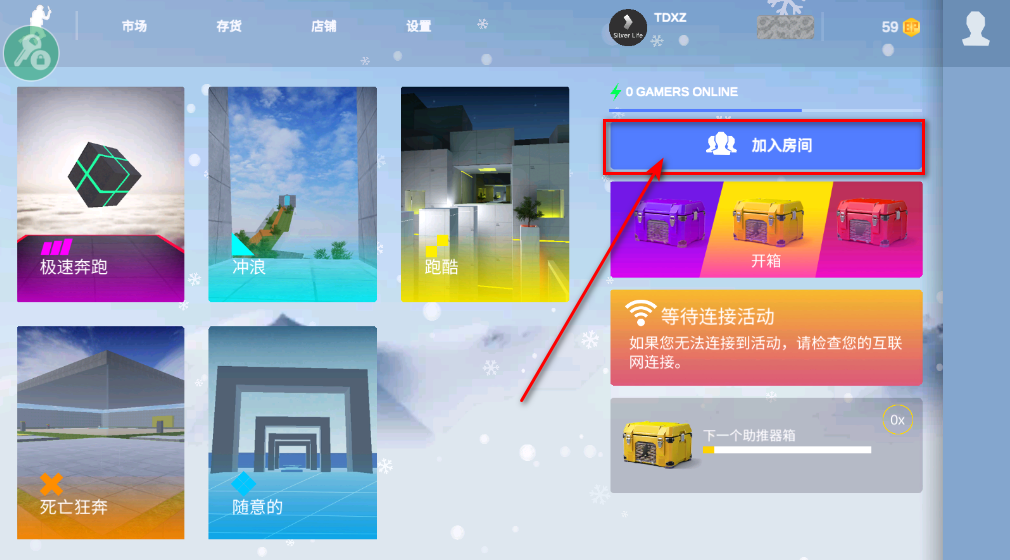 疯狂跳跃内置mod菜单中文版