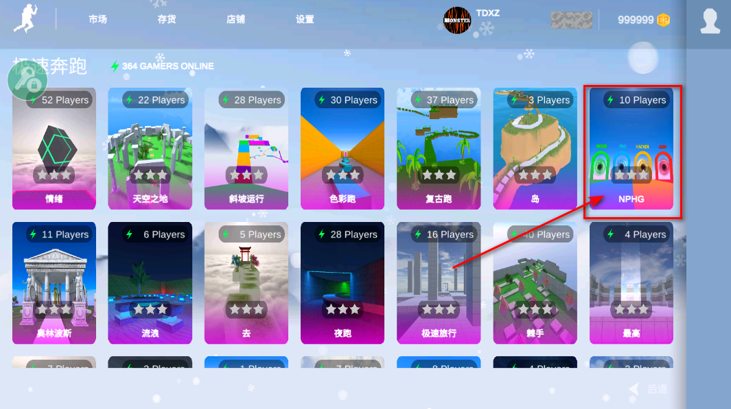 疯狂跳跃内置mod菜单中文版