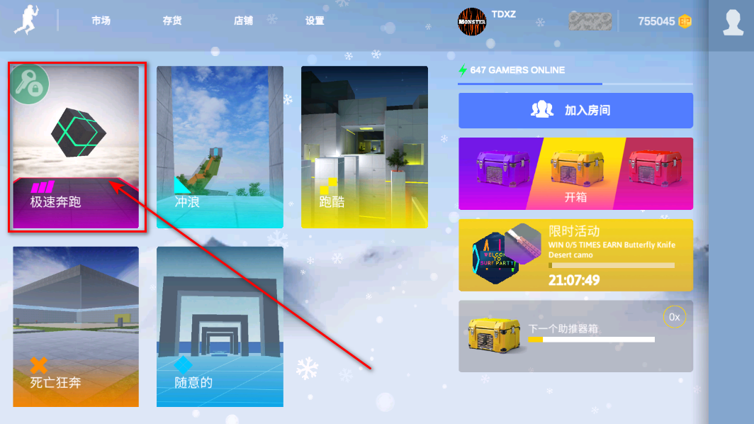 疯狂跳跃内置mod菜单中文版