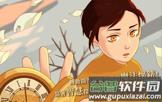 暮回居手游