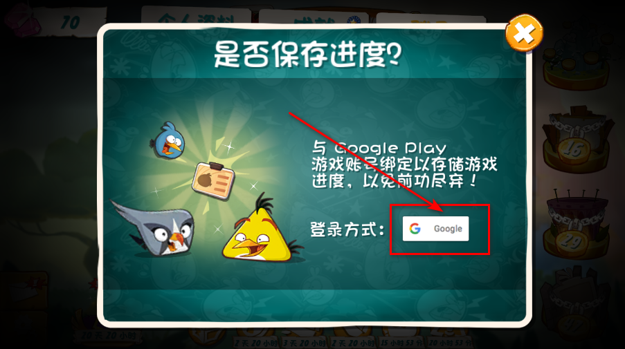 愤怒的小鸟2无限钻石无限黑珍珠(Angry Birds 2) 愤怒的小鸟2无限钻石无限黑珍珠(Angry Birds 2)