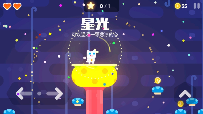 超级幻影猫2手机版 超级幻影猫2手机版