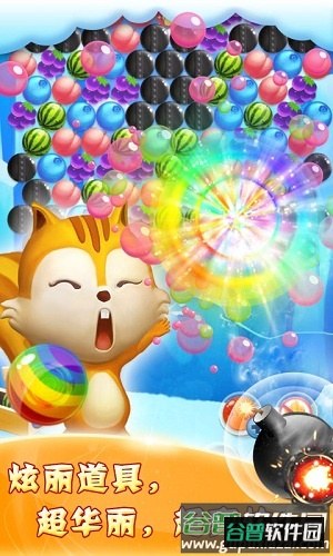 水果泡泡龙手游