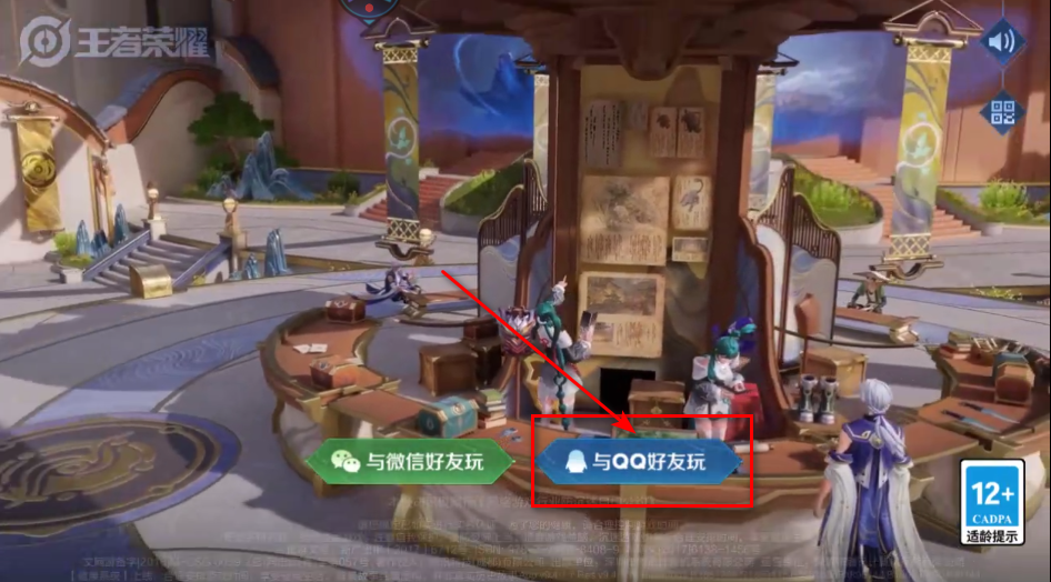 云王者荣耀云游戏app2024 云王者荣耀云游戏app2026