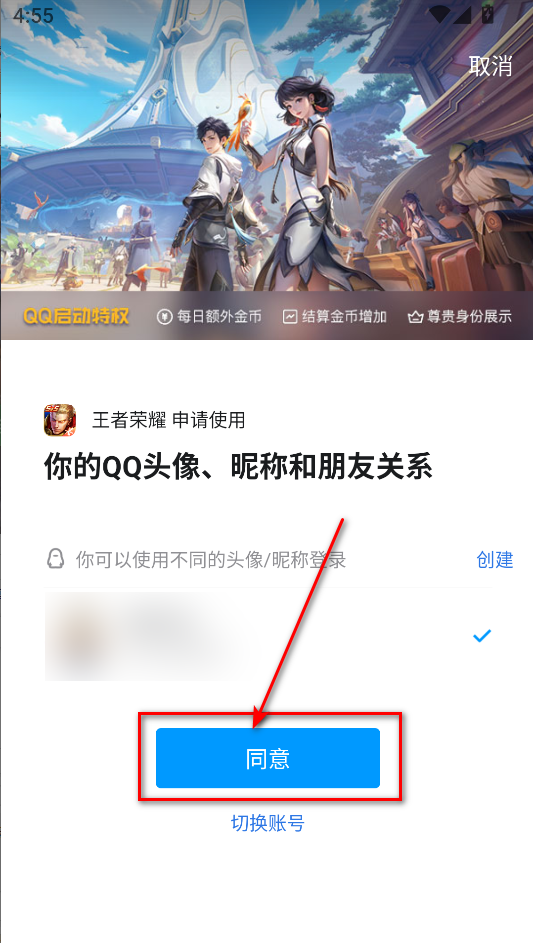 云王者荣耀云游戏app2024 云王者荣耀云游戏app2026