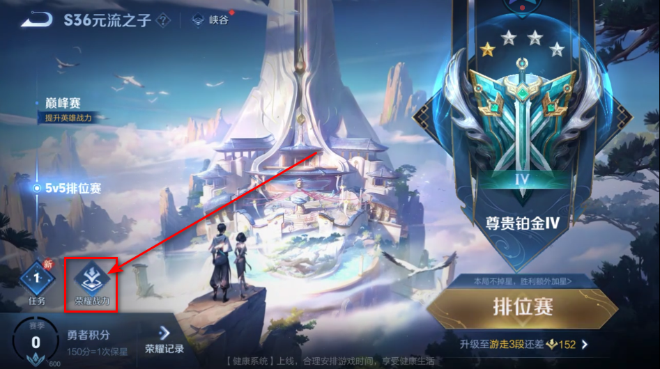 云王者荣耀云游戏app2024 云王者荣耀云游戏app2026