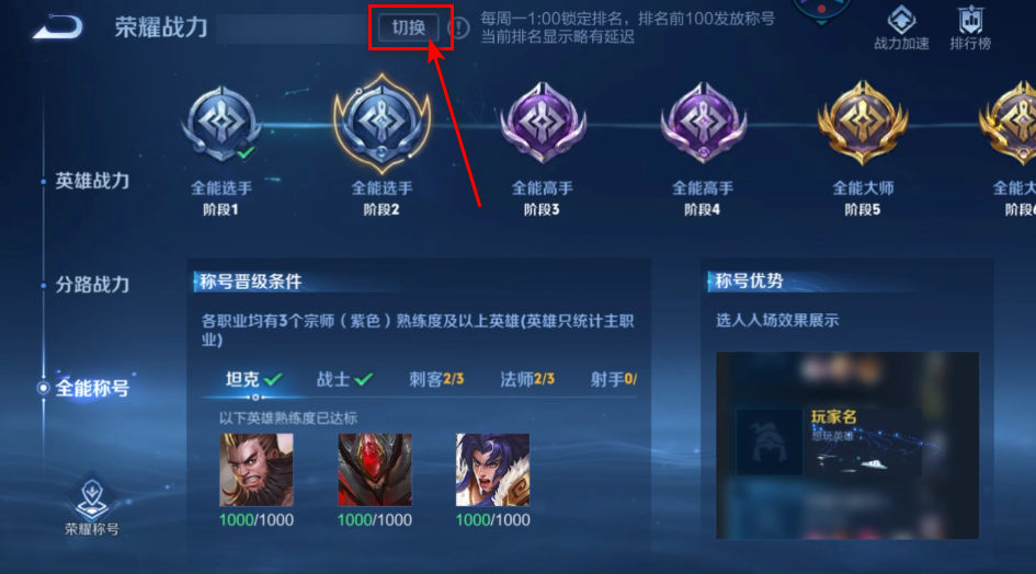 云王者荣耀云游戏app2024 云王者荣耀云游戏app2026