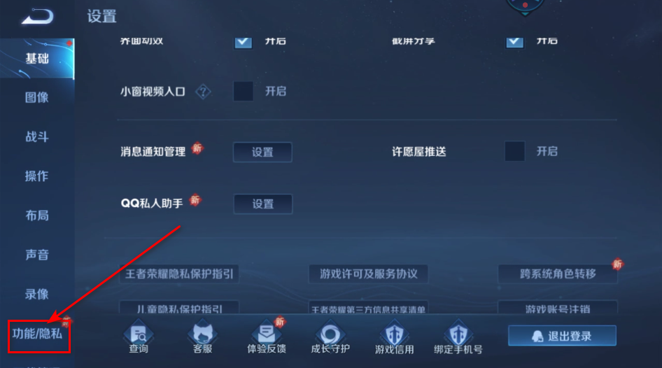 云王者荣耀云游戏app2024 云王者荣耀云游戏app2026