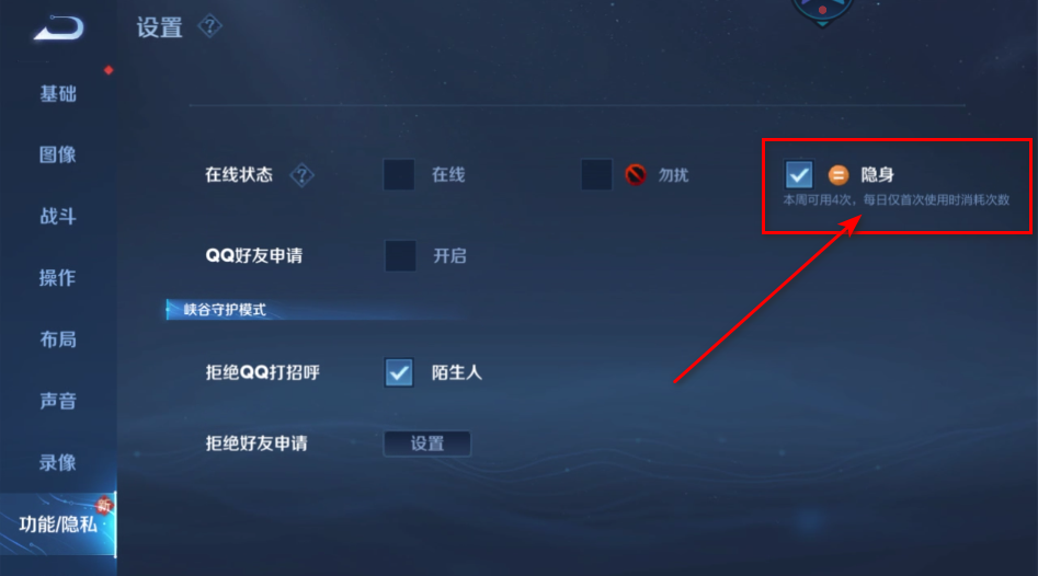 云王者荣耀云游戏app2024 云王者荣耀云游戏app2026