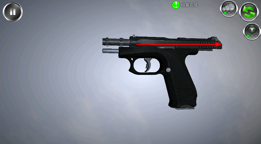 武器拆解中文版 武器拆卸中文版