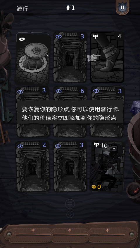 卡片神偷汉化版