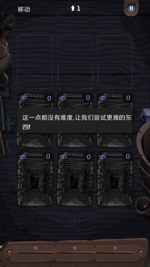 卡片神偷汉化版