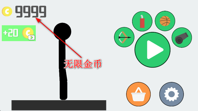 火柴人扔剑手机版免费