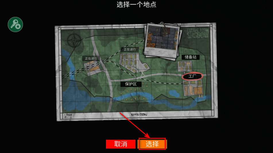 逃离塔克夫2d版内置菜单