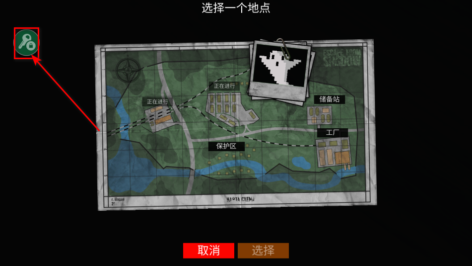 逃离塔克夫2d版内置菜单