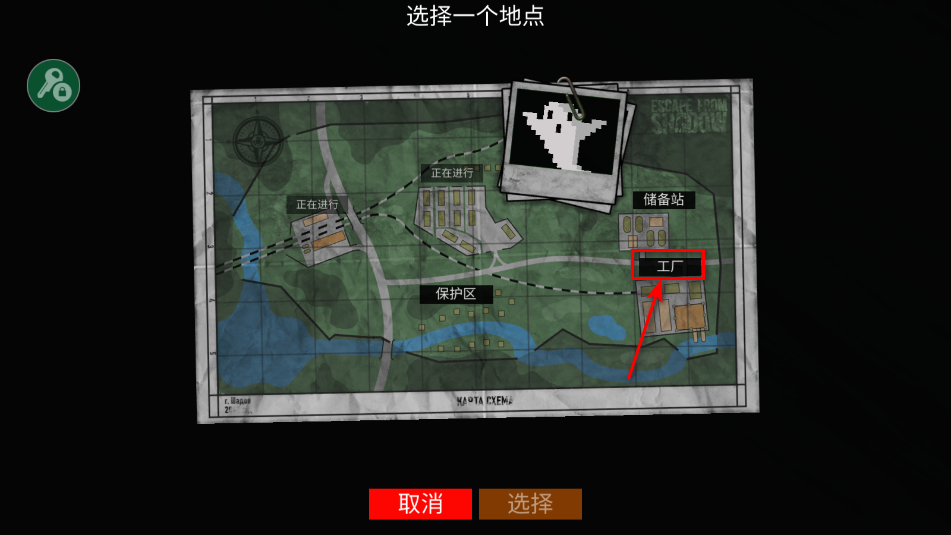 逃离塔克夫2d版内置菜单