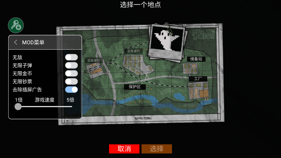逃离塔克夫2d版内置菜单
