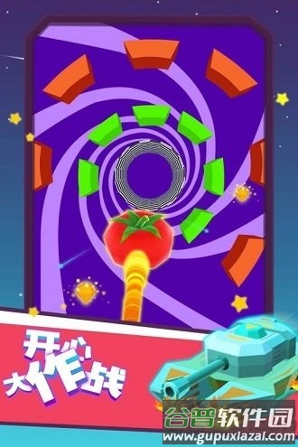 开心大作战手机版