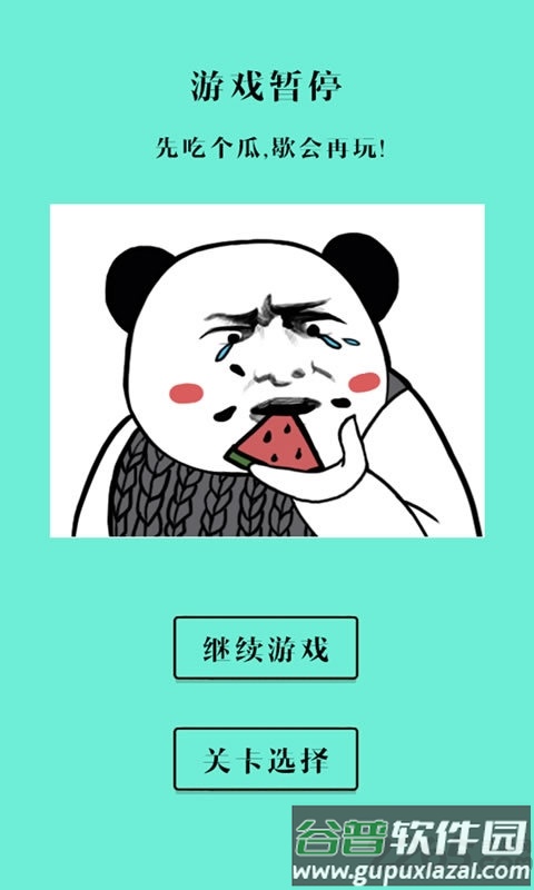 还有这种骚操作手游