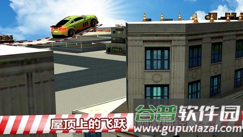 会跳跃的汽车最新版