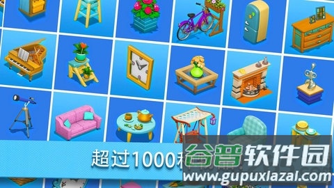 欢乐之家最新版本