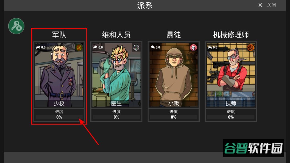 逃离塔科夫2d版内置菜单 逃离塔克夫2d版内置菜单