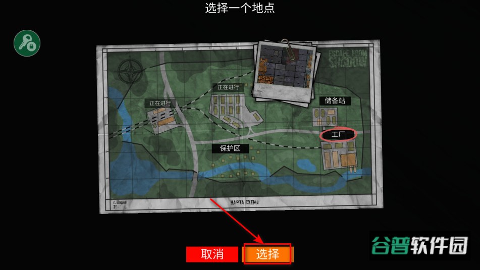 逃离塔科夫2d版内置菜单 逃离塔克夫2d版内置菜单